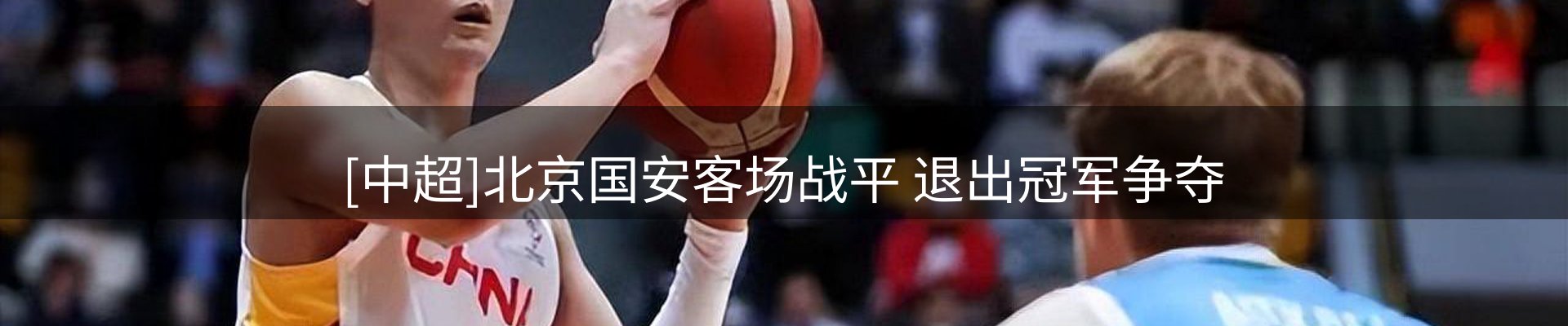 每日焦点